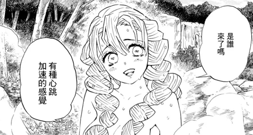 《刀匠村篇》宣布製作電視動畫時，原著漫畫中戀柱浸溫泉的場景曾引發爭議。