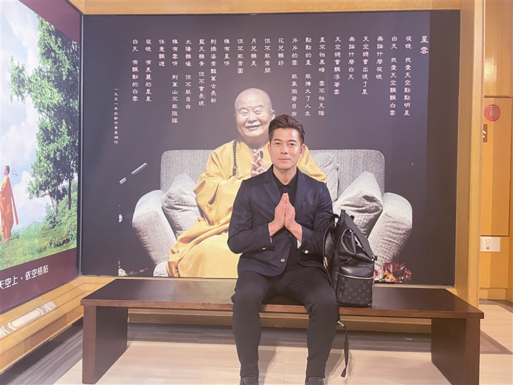 佛光山台北道場@Facebook 