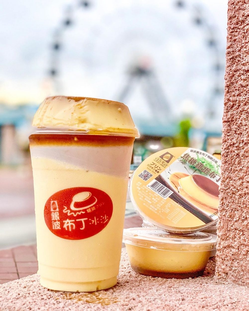 店內嘅布丁及英式奶茶沙冰可以話係近年喺社交平台上嘅人氣飲料。
