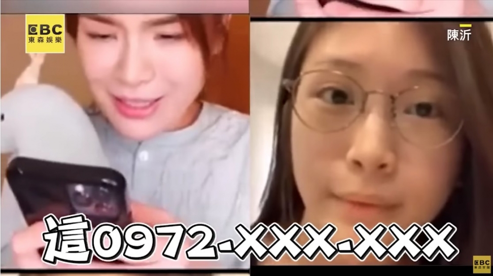 陳沂稱「不清楚對方是誰」而公開全組「雞排妹」的電話號碼