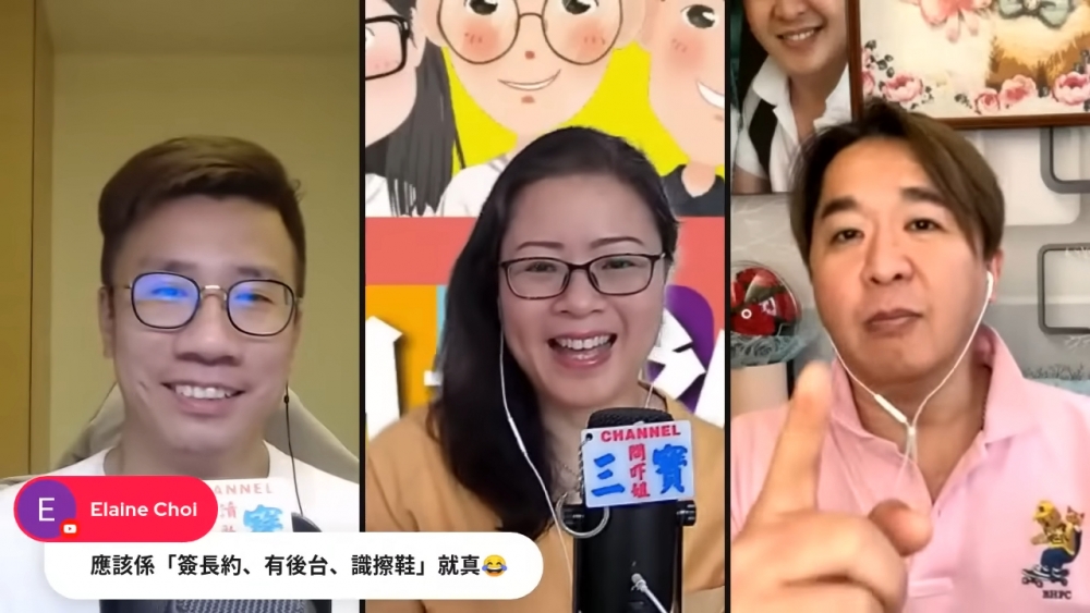 鄧兆尊認同有簽長約、有後台、識擦鞋。