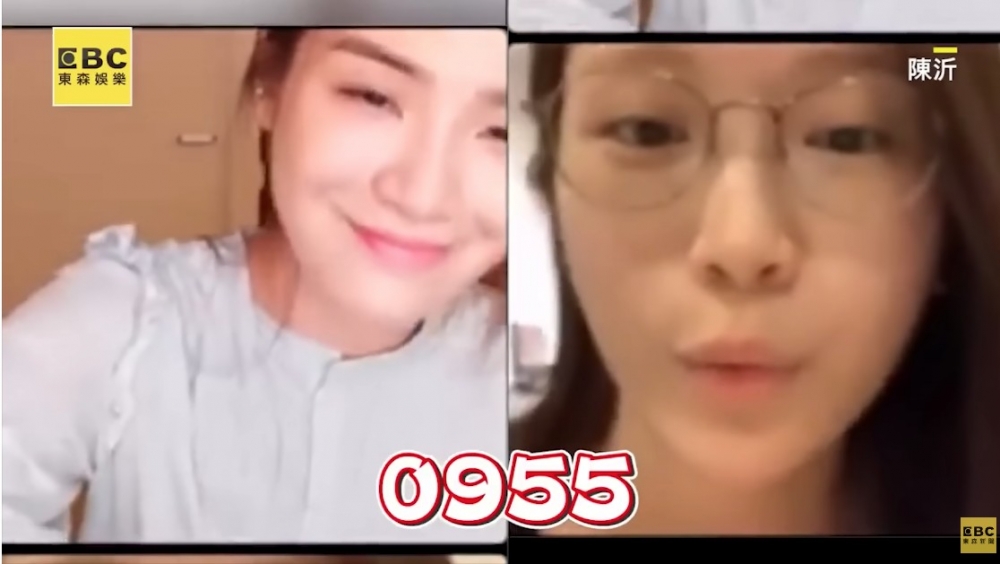 「雞排妹」於直播中公開陳沂的手機號碼