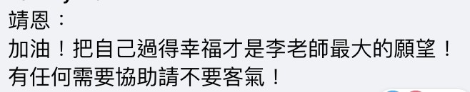 林靖恩@facebook