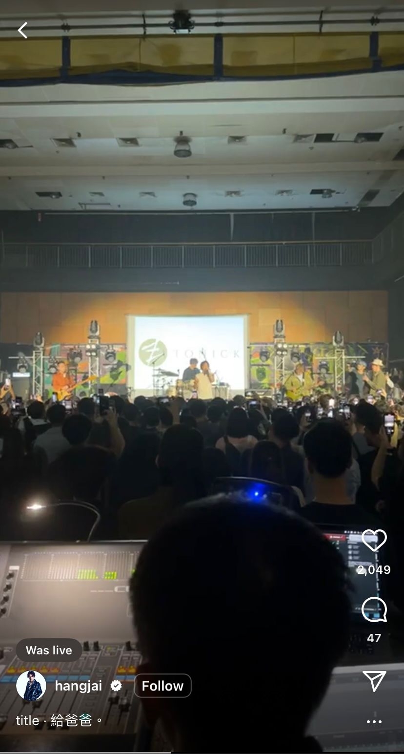 恆仔直播現場表演。