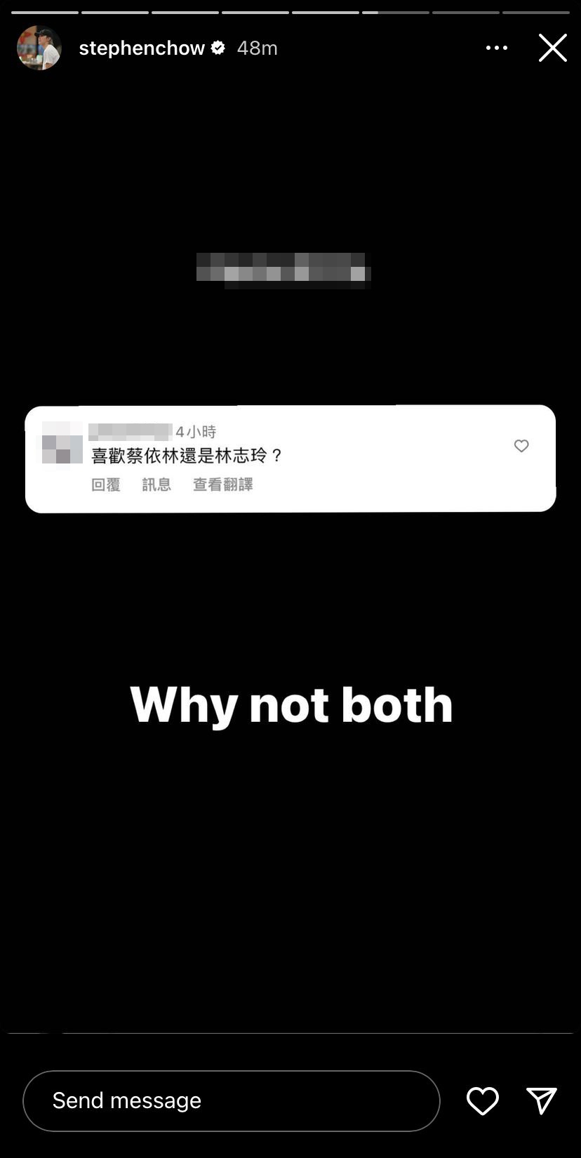 網民問鍾意蔡依林定林志玲。