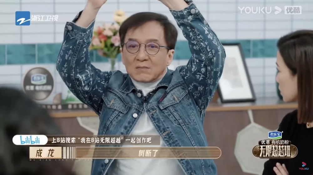 成龍於活動上為武打演員抱不平,佢表示投資人只想搵「流量明星」出演電影