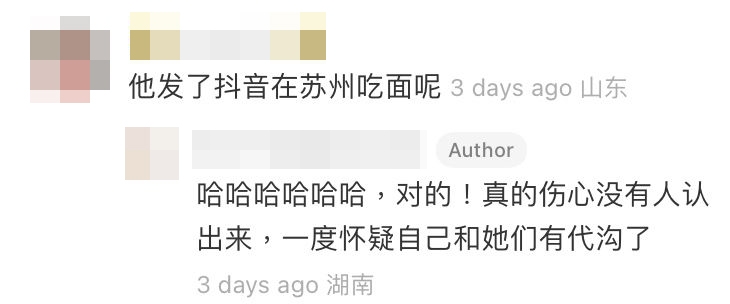樓主表示朋友都認唔到黎耀祥。
