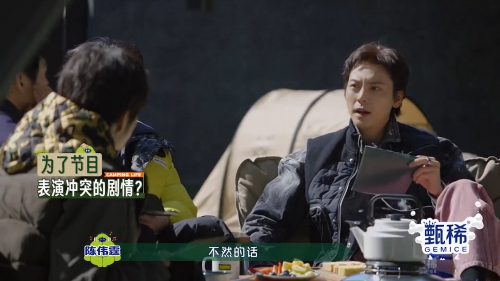 《一起露營吧2》