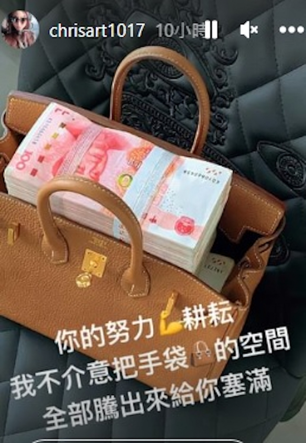 Chris Wong IG