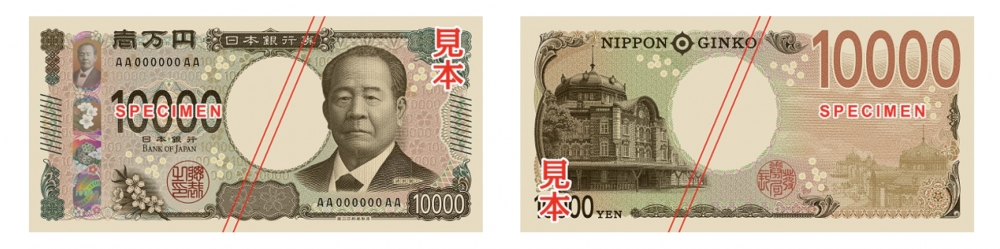 新版10,000日圓紙鈔。