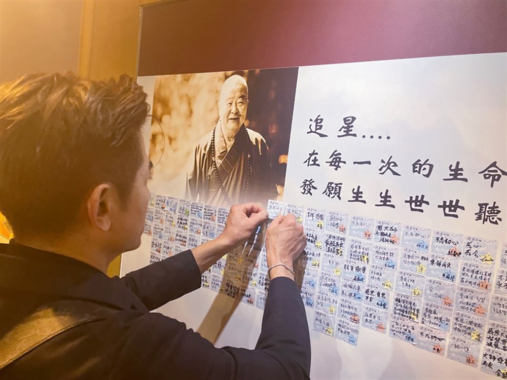 佛光山台北道場@Facebook 