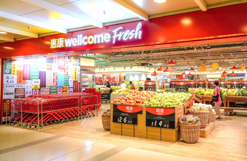 惠康超級市場。