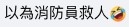 黃埔人•紅磡人•土瓜灣人@Facebook