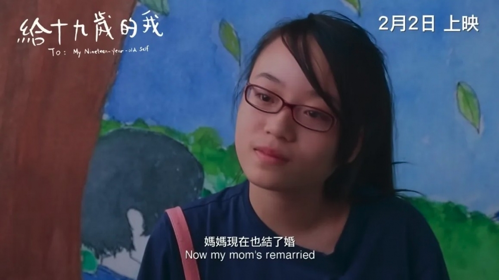 第三位主角江冰瀅亦喺IG發文表示製作團隊曾同佢講除咗佢所有人都已經簽咗公映同意書,所以佢亦簽下公映同意書