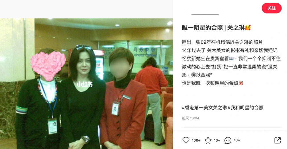 小紅書