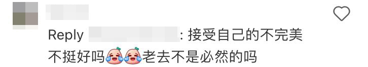 網民留言。