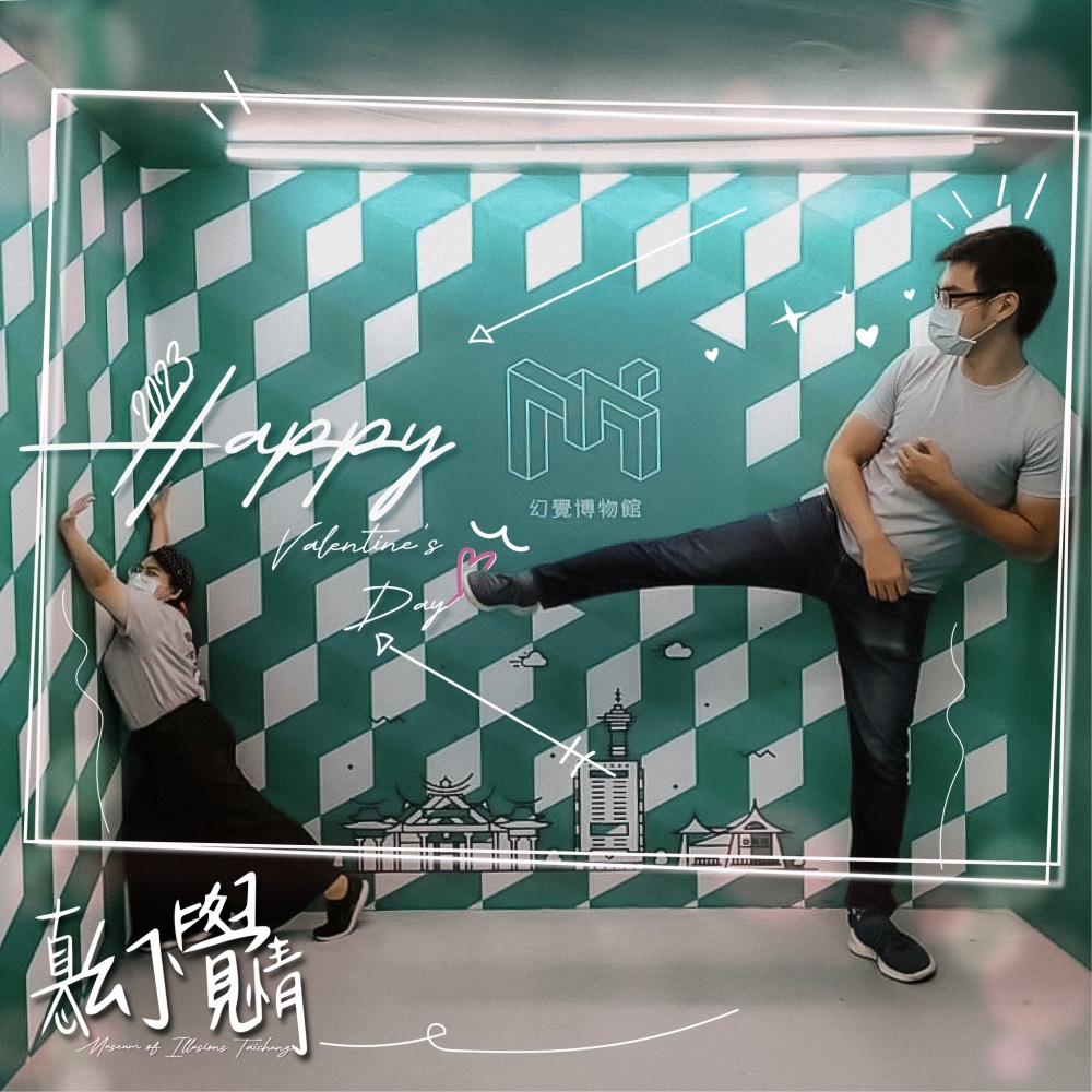 台中幻覺博物館 FB