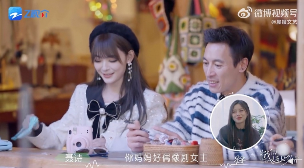 王靜蓉嘅女兒都有留意媽媽同男士相處嘅情況,此時有另一位嘉賓嘅女兒即表示:「你媽媽好像偶像劇女主。」