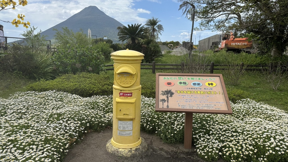 代表幸福嘅黃色郵筒。