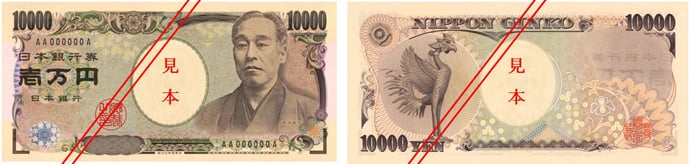 舊版10,000日圓紙鈔。