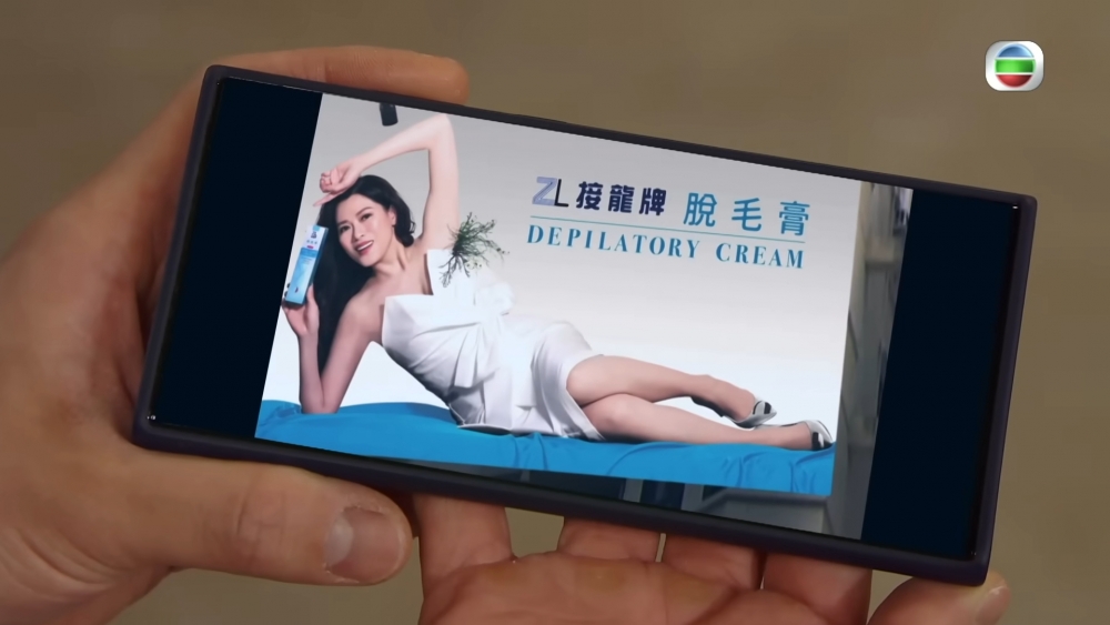廣告圖上嘅大小姐就好似晒出胳肋底毛咁！