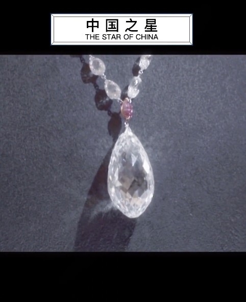 除咗手袋，向太喺抖音亦有晒過市價達1.5億嘅75卡巨型鑽石「中國之星」