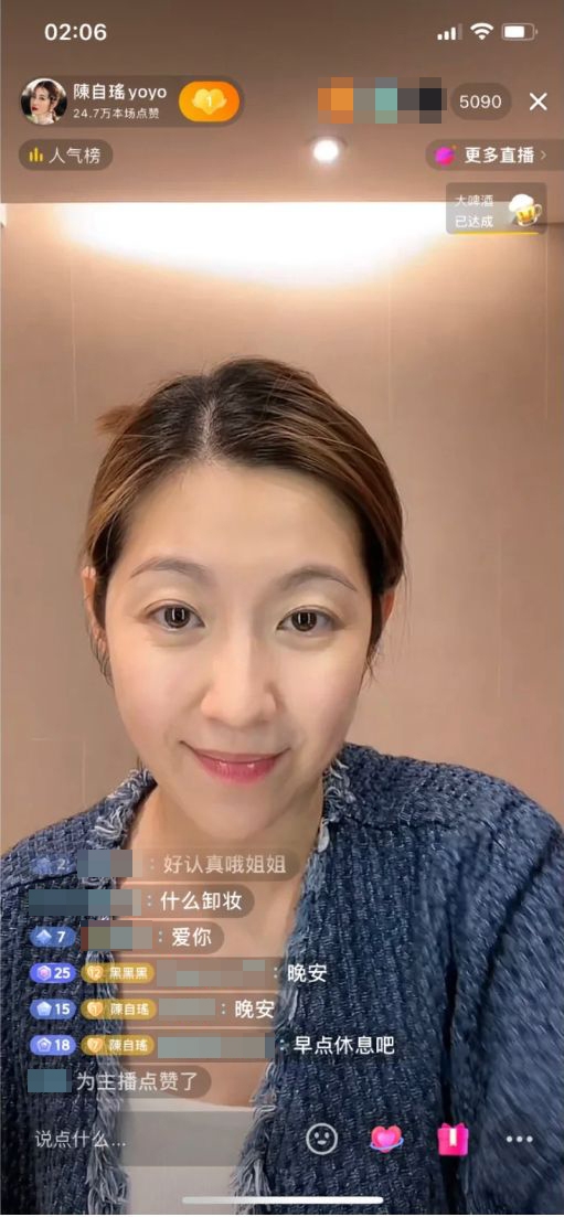 Yoyo嘅眼神睇落有啲疲倦。