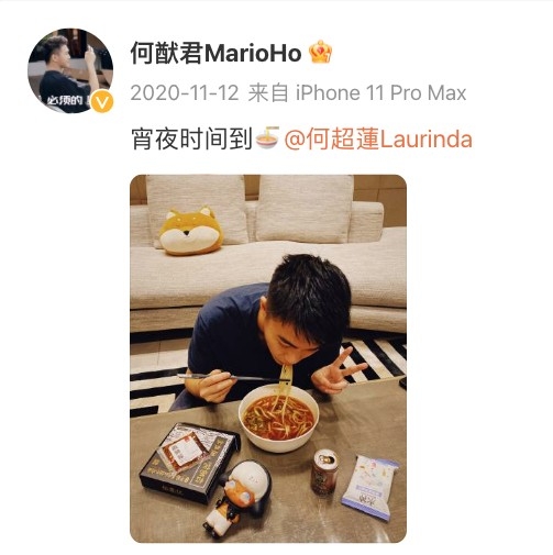 2020年何猷君就喺微博晒食麵相，並tag咗家姐超蓮大讚好食