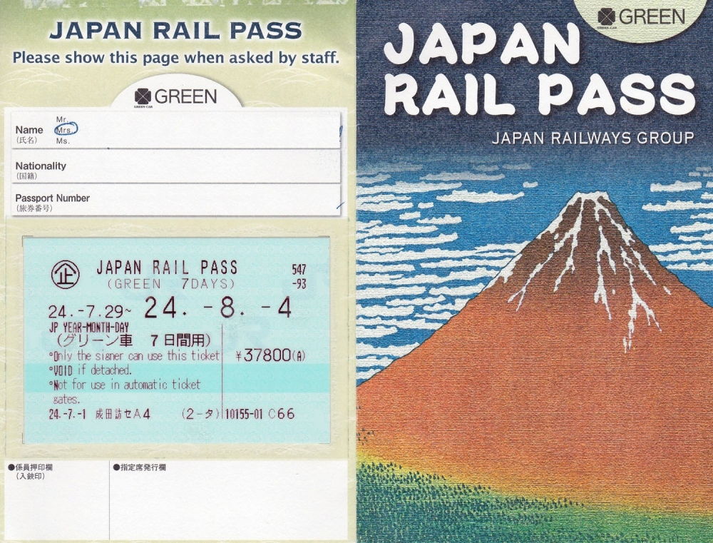以前嘅JR PASS(豪華車廂)