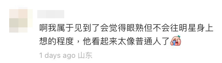 網民話黎耀祥睇落太似普通人。