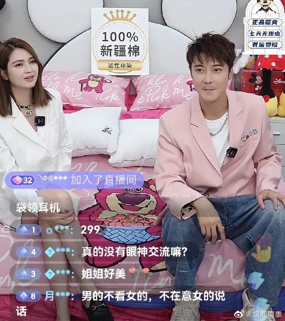 洪欣同張丹峰4日前一同直播帶貨。