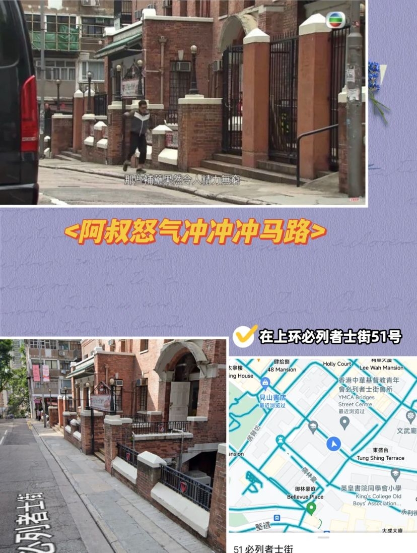 熊家人經過嘅地方。