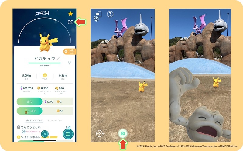 為紀念小拳石公園正式開園，特別舉辦與AR實境遊戲《Pokémon GO》合作的限時活動！