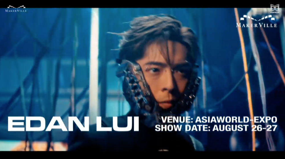 Edan會喺亞博舉行2場演唱會