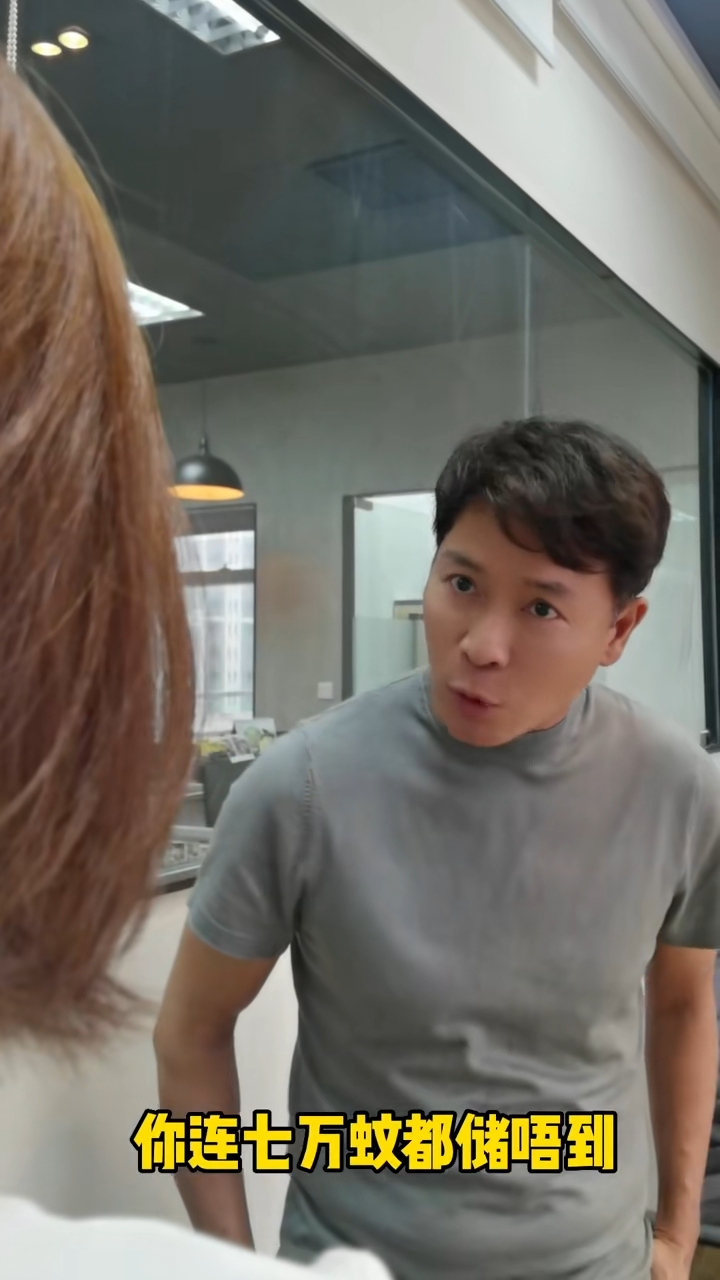 郭晉安玩gag，講返自己多年前電視劇角色嘅經典對白。