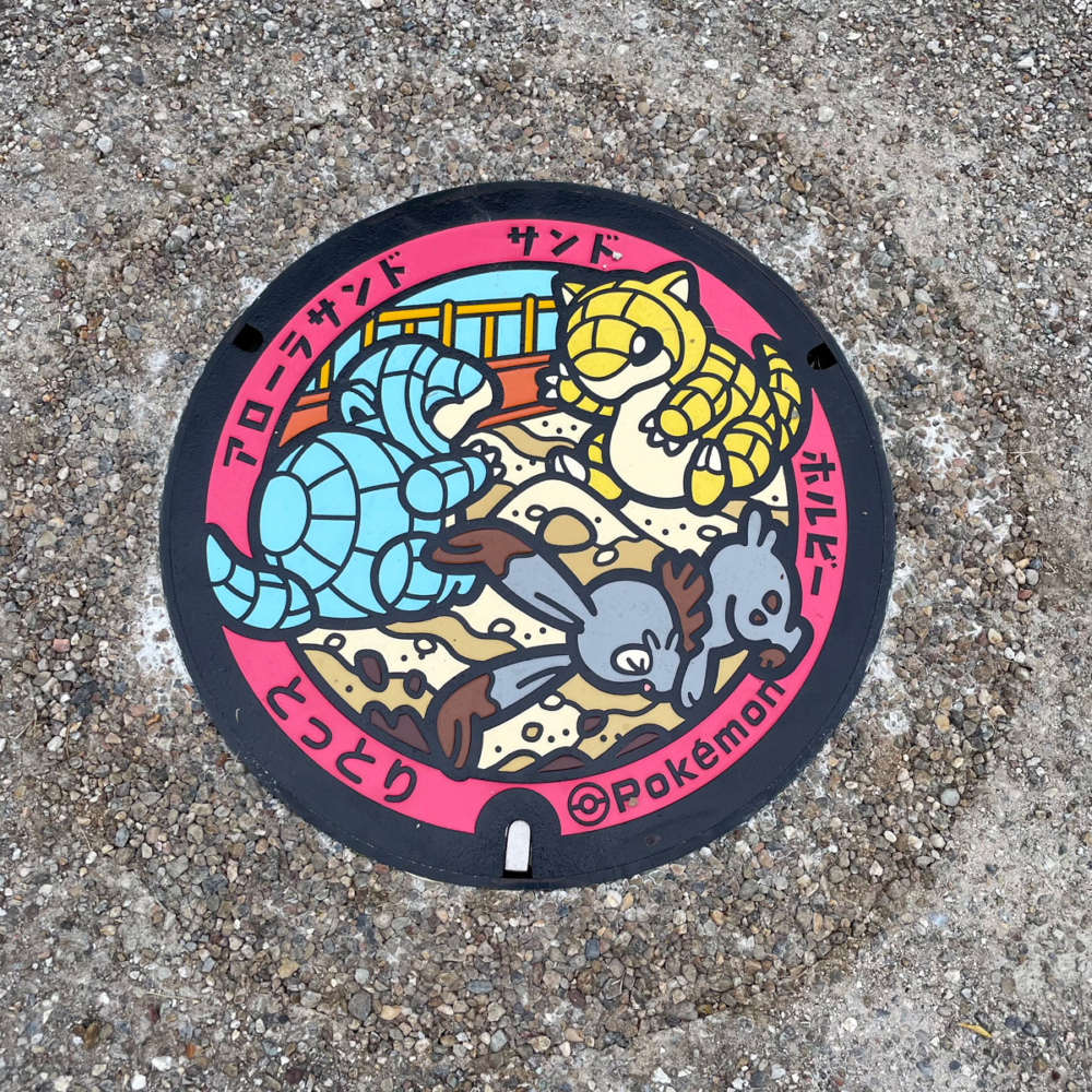 必打卡的全新Pokémon渠蓋！