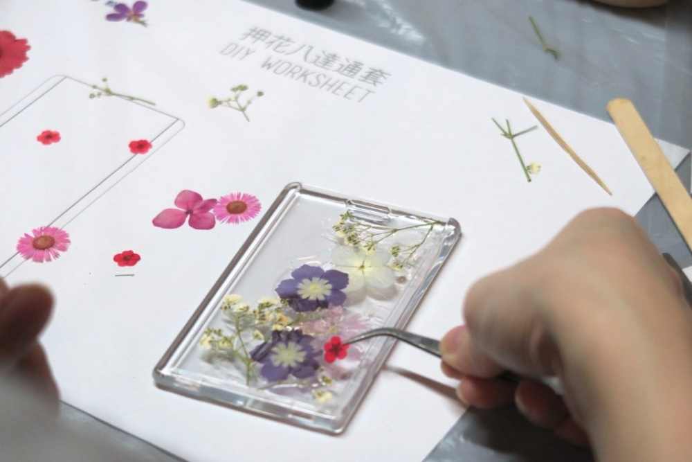 體驗卡套壓花工作坊～