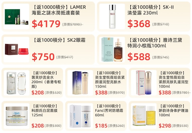 Shopping之餘仲有得儲積分，分分鐘愈買愈抵～