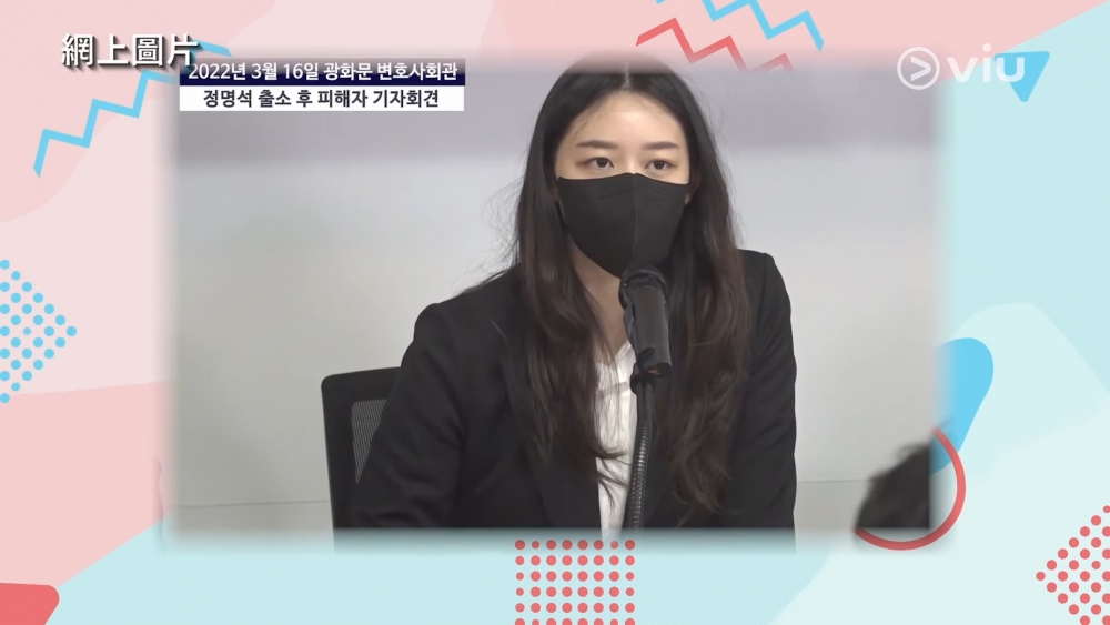 Maple早前赴韓就教主鄭明析一案出庭作供。