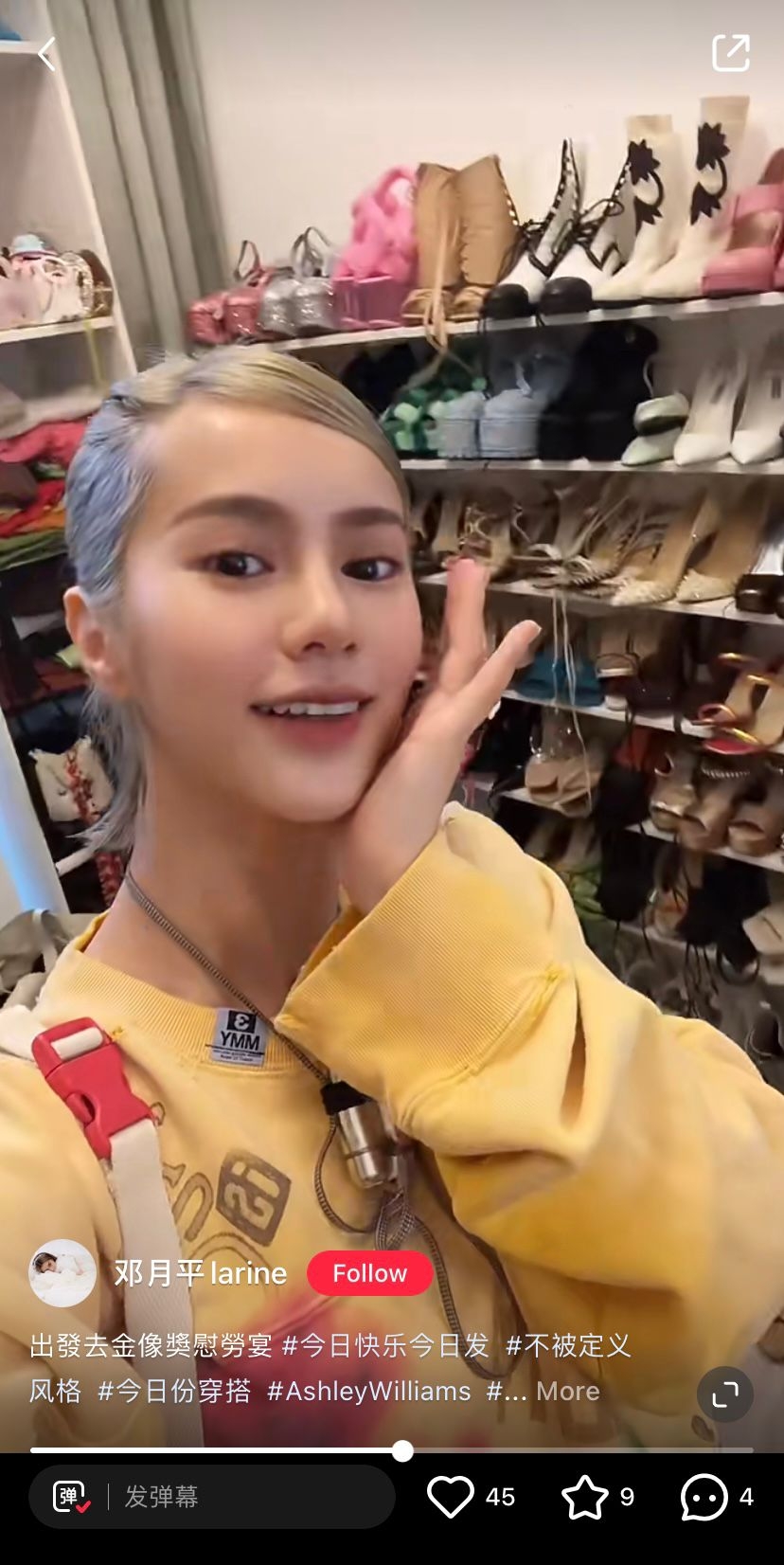 衣帽間有一整排嘅鞋。