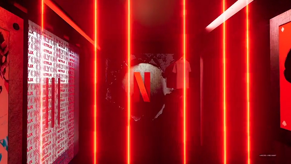 《今際之國》區