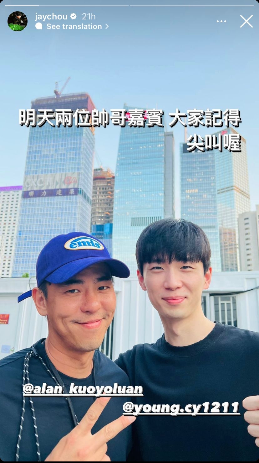 兩名演唱會嘉賓包括柯有倫及曹楊。