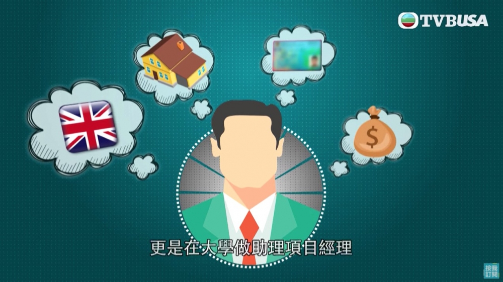 主持人又致電黃生前女友,對方指同黃生係交友APP相識,黃生自稱單身、今年30幾歲、有樓、喺英國讀碩士畢業、現時喺大學做項目經理。