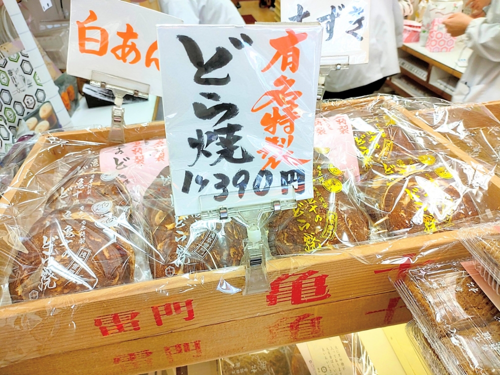 店內有黑豆沙包（紅豆）及白豆沙包（白豆）兩款口味。