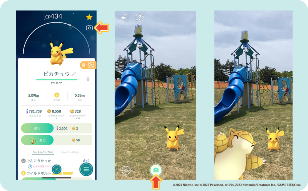 與手機遊戲《Pokémon GO》合作舉辦期間限定活動！