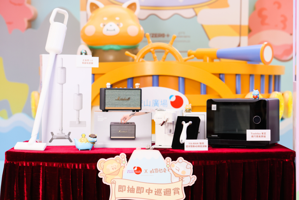 「吃貨恐龍即抽即中巡迴賞」,獎品超豐富!