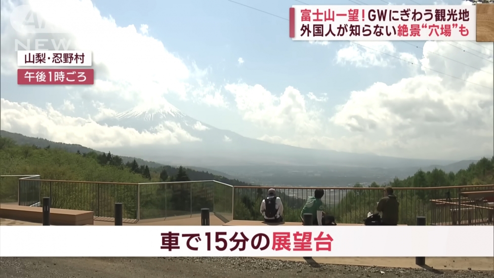 新景點前嚟嘅人唔多。