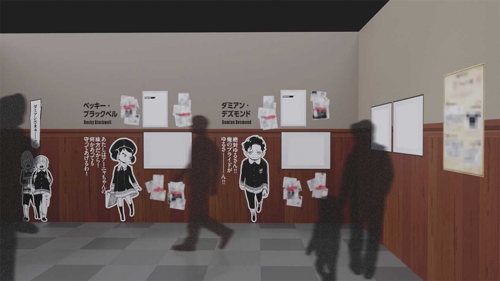 伊甸學園展區