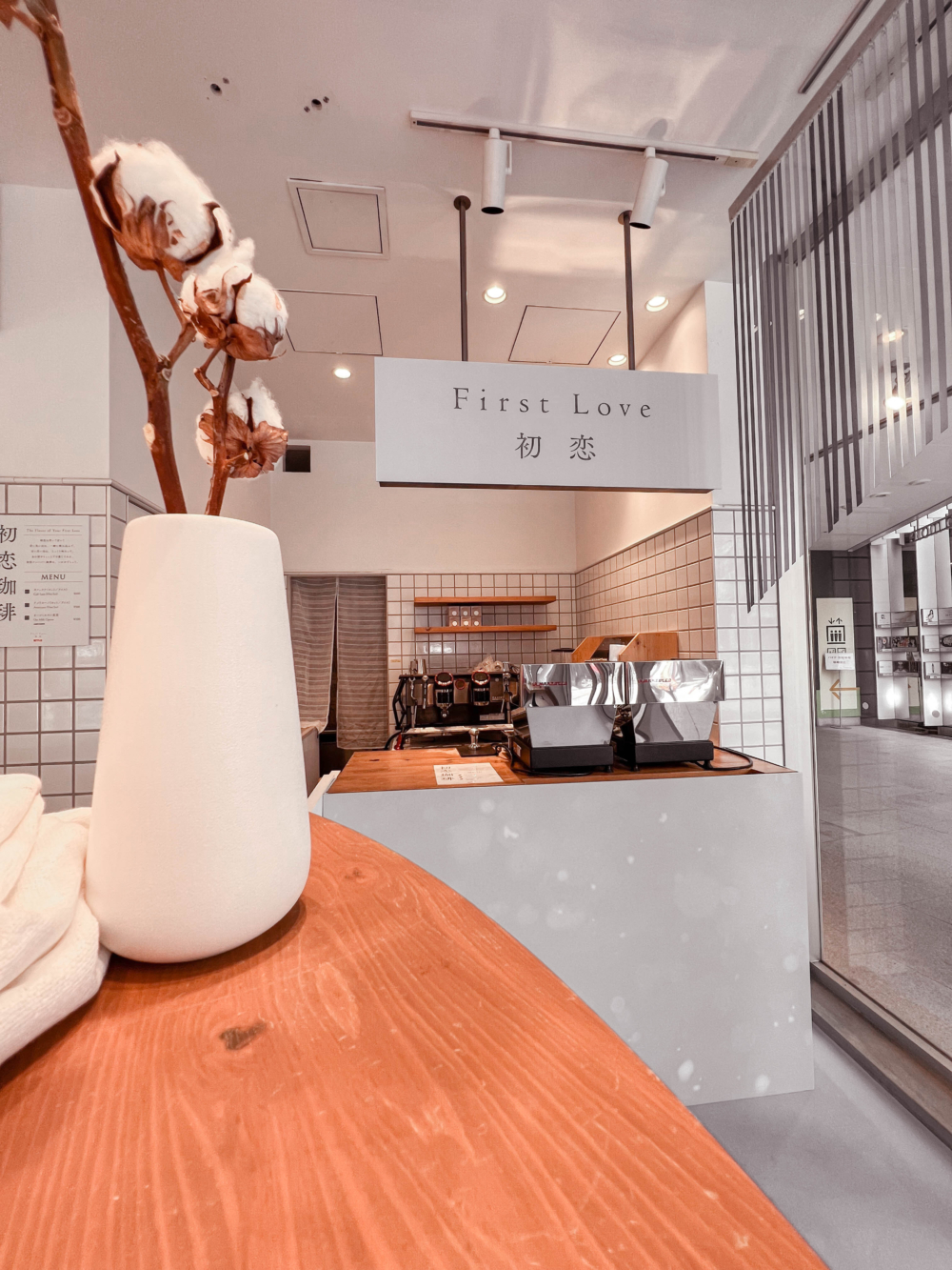 《First Love》咖啡