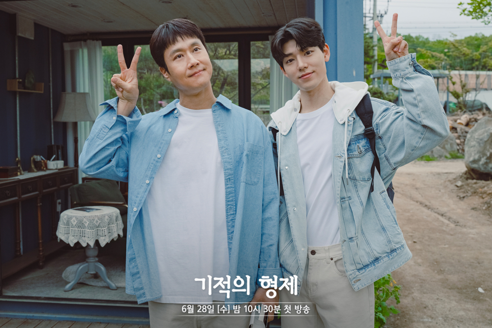 6月韓劇2023推薦:奇蹟的兄弟